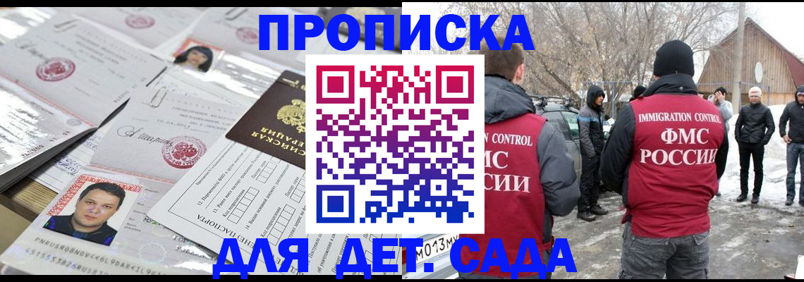 временная регистрация в квартире в Тетюшах